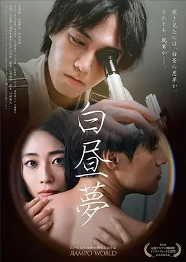 电影网推荐 第九块界碑 剧照海报
